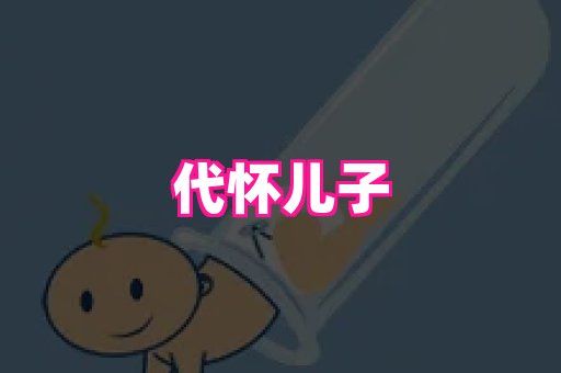 swisee孕网 2